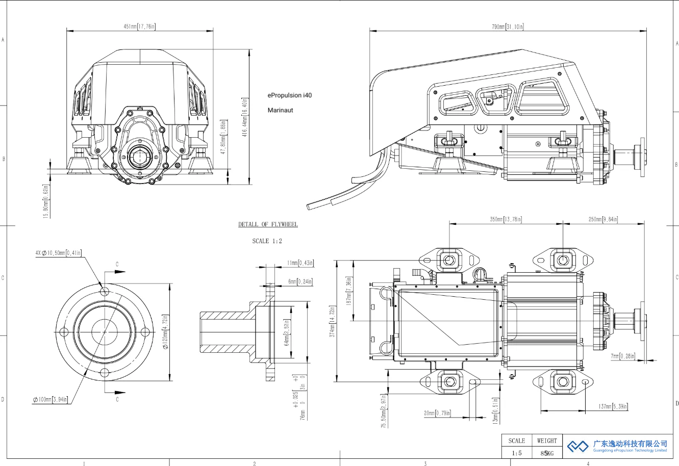 ePropulsion I-10, I-20, I40, H-100 Elektrische binnenboordmotor 10-100 kW - Image 19