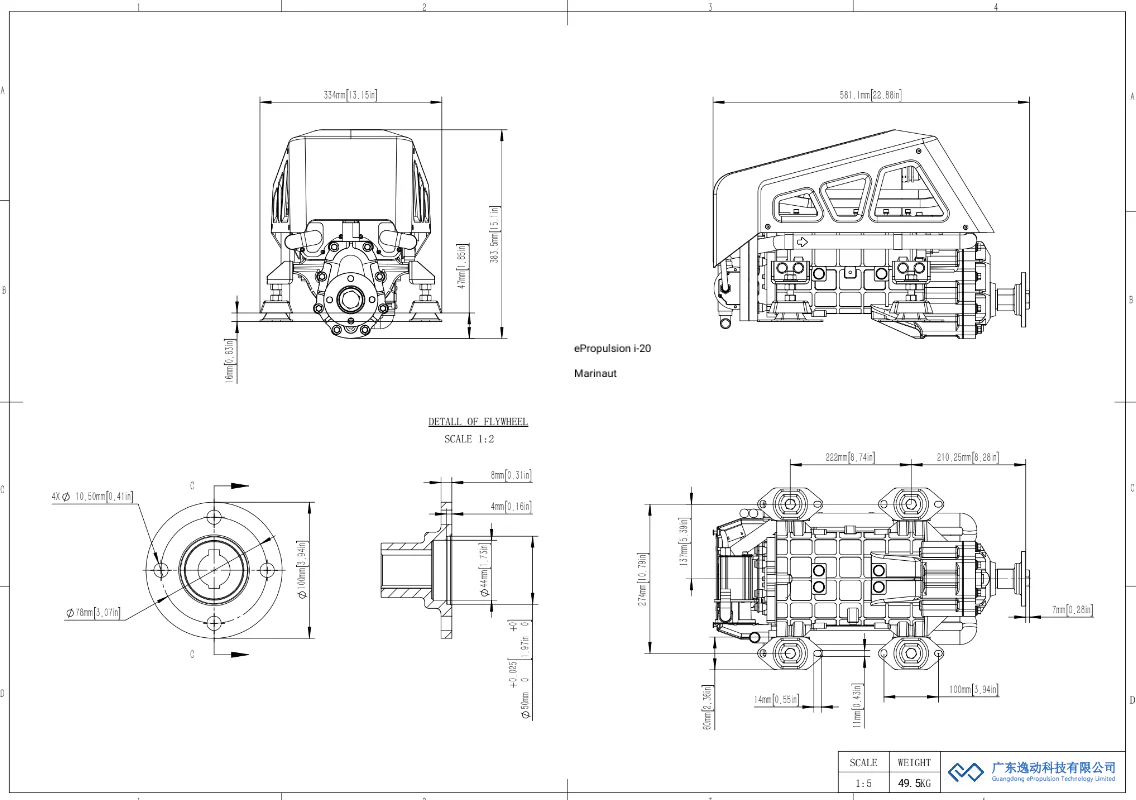 ePropulsion I-10, I-20, I40, H-100 Elektrische binnenboordmotor 10-100 kW - Image 20